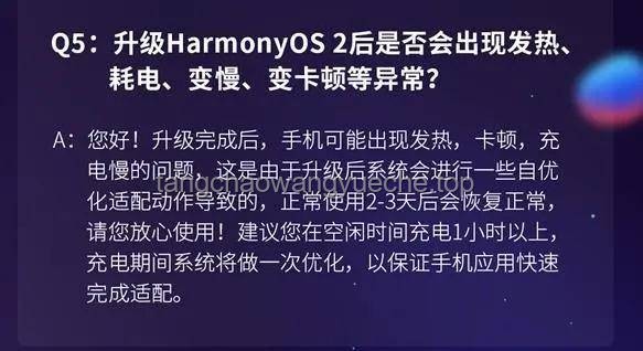 【warma】眼里只有你：情感專注問(wèn)題解決方案