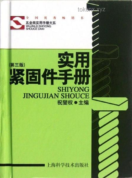 哈基米：無悔人生的實(shí)用生活指南