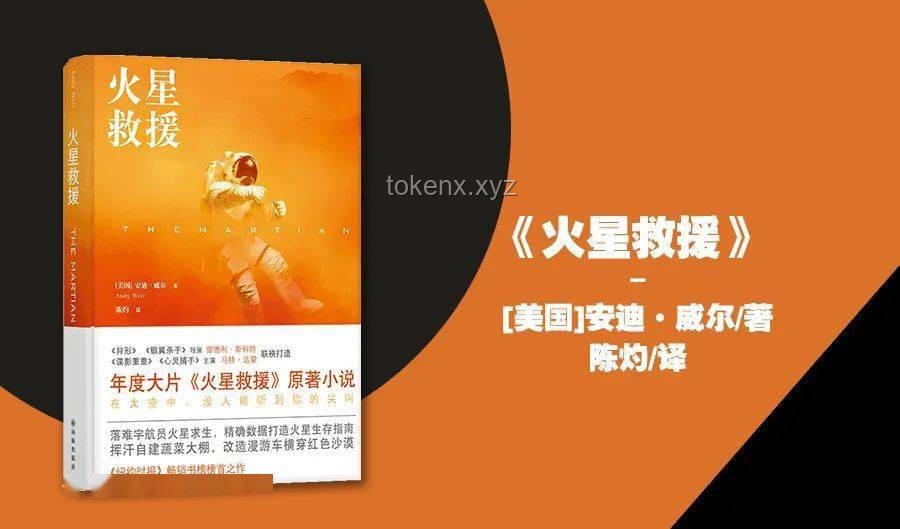 哈基米：無悔人生的實(shí)用生活指南