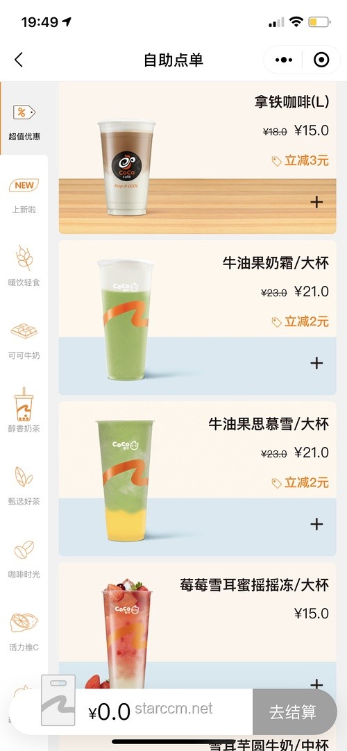 在家自制植物奶油與市售產(chǎn)品對比分析：全面解析DIY樂趣與健康考量