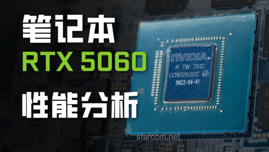 小米自研玄戒O1芯片深度評測洞察：挑戰(zhàn)高端，直逼8 Elite！