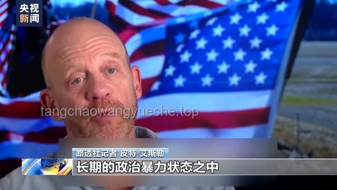 **美國(guó)社會(huì)鏡像：毒品、暴力與政治正確的真實(shí)反響【你好美國(guó) Reaction】**