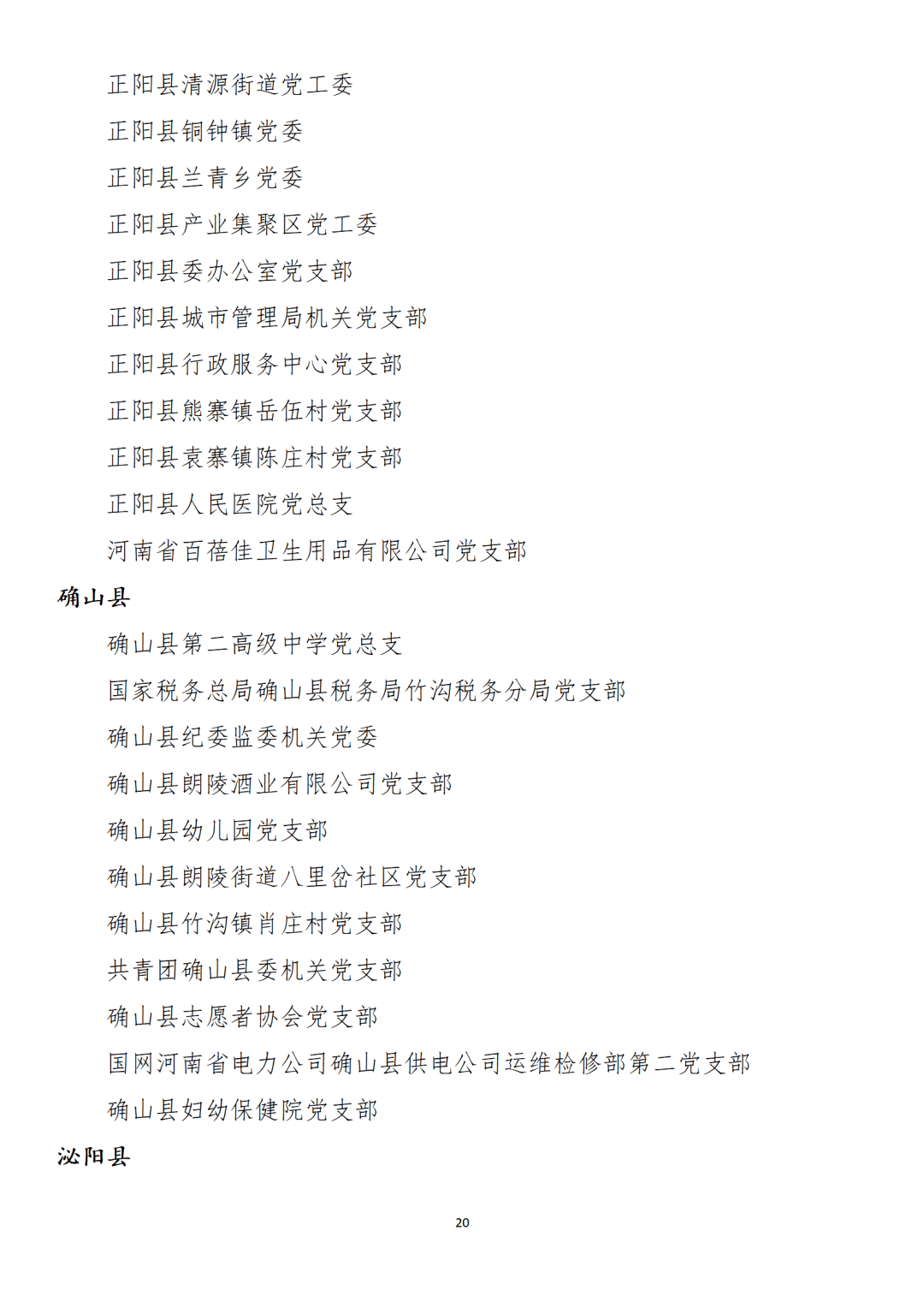 你好美國：透視毒品、暴力與政治正確下的美國人真實(shí)看法【實(shí)用指南】