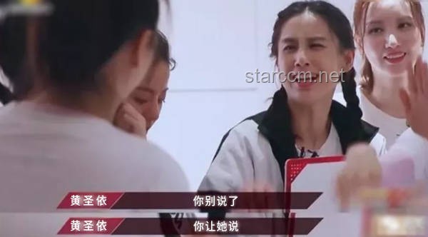 《門當(dāng)互懟》社區(qū)情感劇案例研究