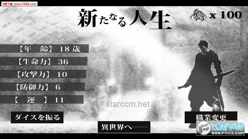 【漫士】探索世界：對數(shù)，解開自然之謎的鑰匙？為何如此？