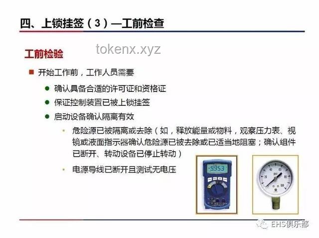 “誰好人進隔離區(qū)帶個僵尸頭?。?！”——奇異隔離區(qū)事件深度剖析