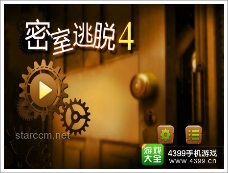 **和老板一起解鎖密室逃脫的奇妙之旅????**