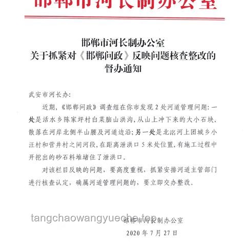 開著挖機(jī)游全國(guó)遇山洪緊急救援案例研究