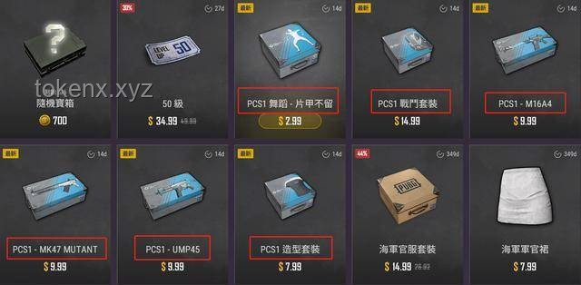 實(shí)力無需多言！《猜方塊》游戲高手進(jìn)階指南