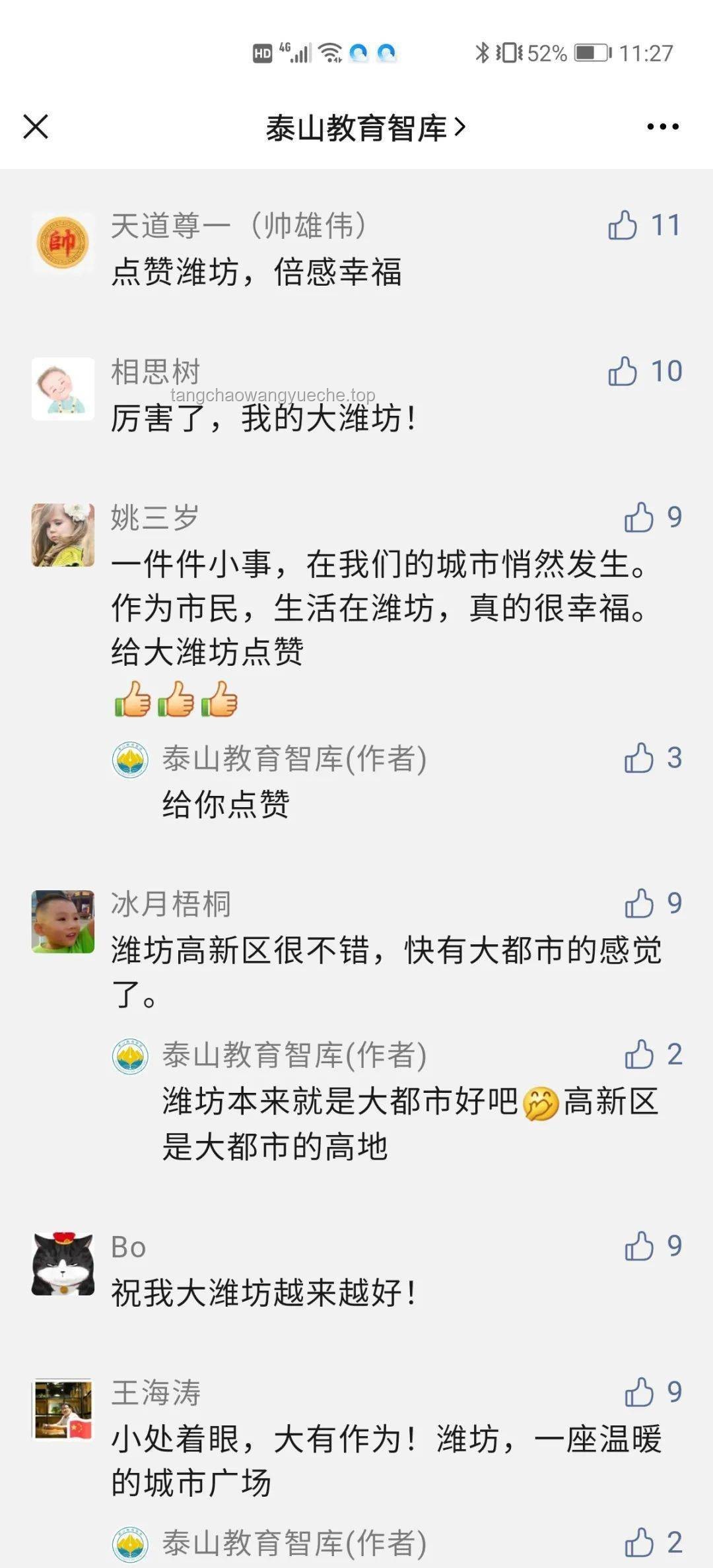 **你可能看過(guò)我剪的視頻，但你看過(guò)這樣創(chuàng)新的“剪”法嗎？**