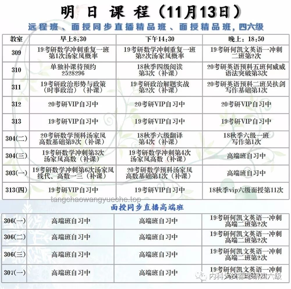 【四六級備考奇招】數(shù)據(jù)包引發(fā)的英語學習反思：家里是否需要請英語老師？