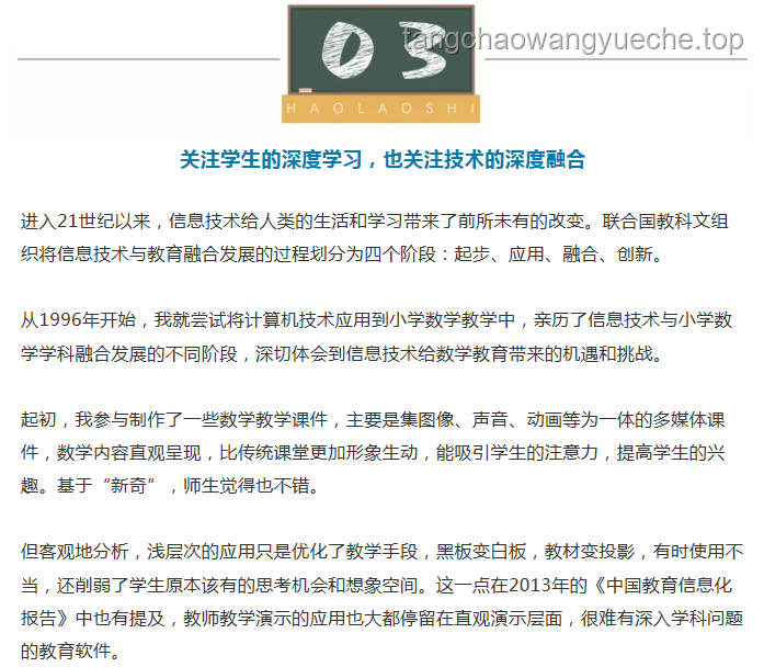 【四六級備考奇招】數(shù)據(jù)包引發(fā)的英語學習反思：家里是否需要請英語老師？