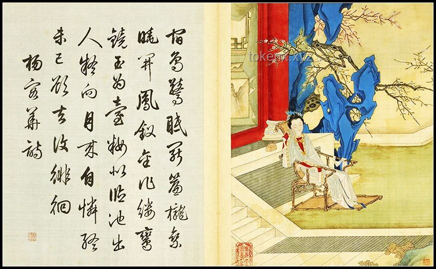 《天定婚書》劇情深度解析：太子情系柳家丑丫頭之謎