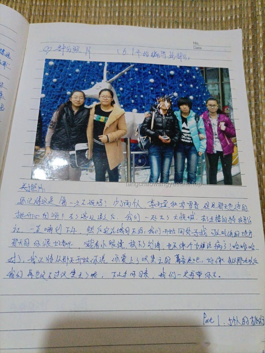 《天定婚書(shū)》劇情解讀與追劇攻略：深入剖析太子與柳家丑丫頭的情感線索