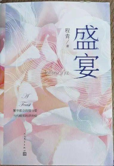 《天定婚書》第二集劇情深度對比解析：太子與柳家丑丫頭的情感糾葛