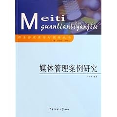 “嘴臭騎士”現(xiàn)象的社會(huì)影響與管理策略案例研究