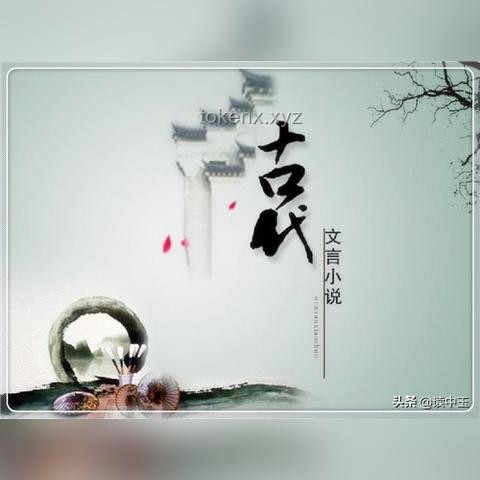 愛而不得的深情描繪：文學里直擊靈魂的頂級文筆探秘