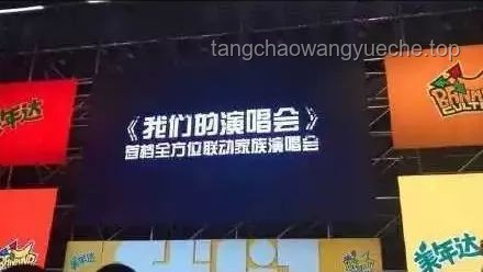 張學(xué)友演唱會事件啟示：未來演出市場隱患與預(yù)防策略