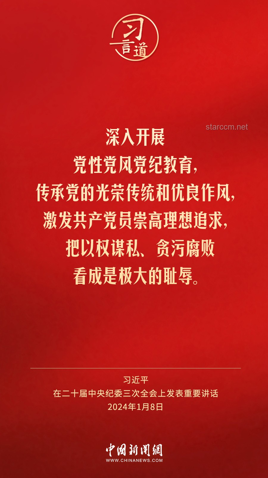 “反其道而行之：探索‘男人通病’下的愛(ài)情趨勢(shì)”