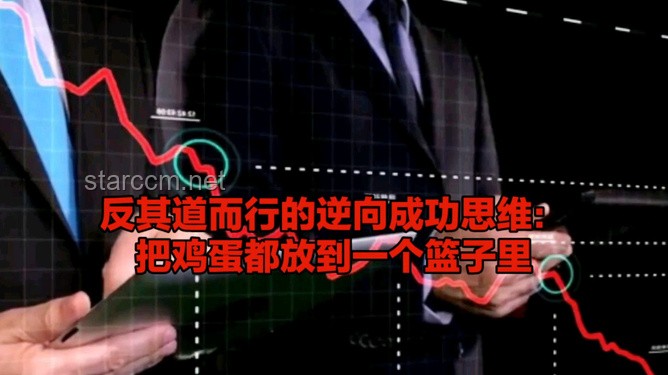 “反其道而行之：探索‘男人通病’下的愛(ài)情趨勢(shì)”