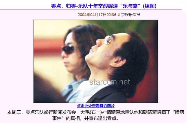 葉童退出，早有預兆：預見并應對名人隱退的策略指南