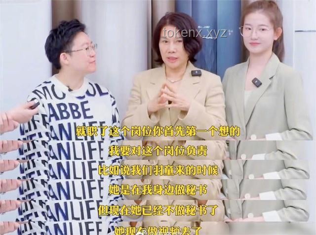 孟羽童回歸格力：職場選擇背后的行業(yè)洞察與啟示