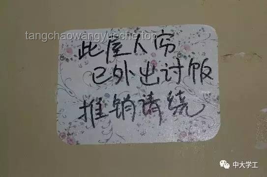 “別人向你借這3樣?xùn)|西，是來(lái)毀你福報(bào)的，關(guān)系再好也要拒絕”：實(shí)用防借指南