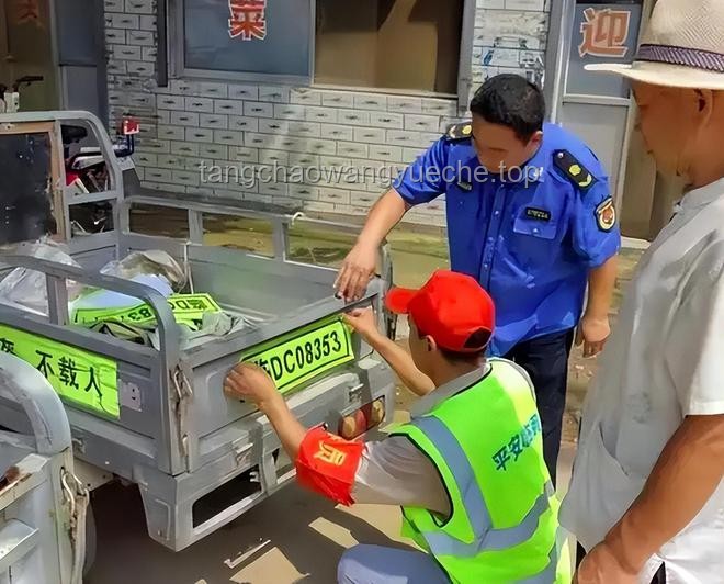 2025年電動車、三輪車“1牌3證”新規(guī)應(yīng)對策略：全面解析與解決方案