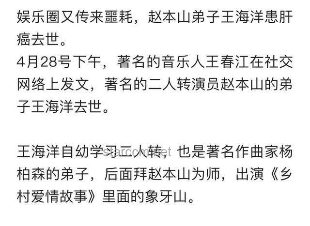 朱媛媛“去世”謠言影響下的《人世間》情感深度剖析