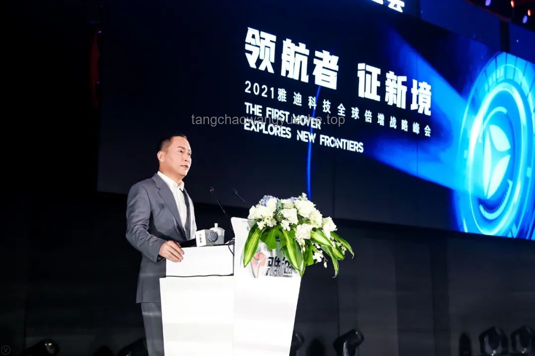 如何提升中國(guó)電動(dòng)車品牌全球影響力：以雅迪董事長(zhǎng)董經(jīng)貴出席中印尼工商界晚宴為契機(jī)