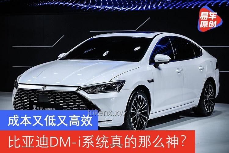 比亞迪進(jìn)軍兩輪市場(chǎng)：全面解析32款新品上市策略與成本效益優(yōu)化