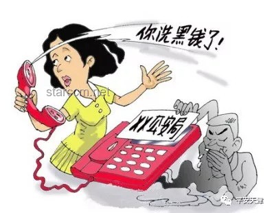 河南家庭悲劇深度分析：婚姻信任危機與極端行為背后的社會心理