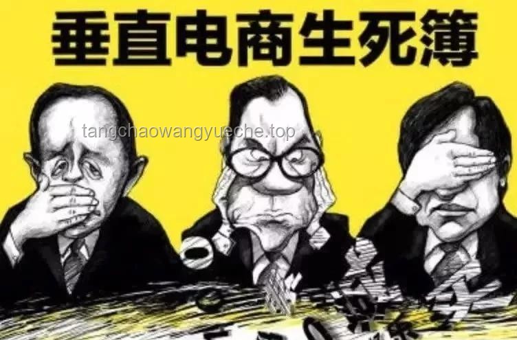 中國外賣：洗牌加劇，誰將破局重生？