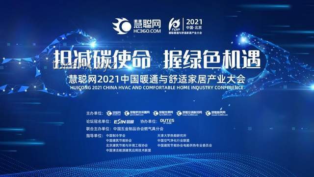 中國外賣行業(yè)困境破解：共贏策略探索