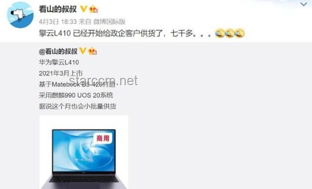 23999元的鴻蒙筆記本，戳中了誰(shuí)？實(shí)用選購(gòu)與使用指南
