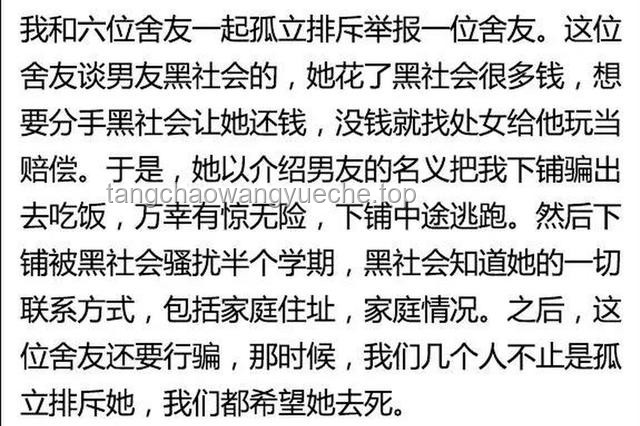 為什么“窮人味”是當代社會最隱蔽的歧視？破解之道指南