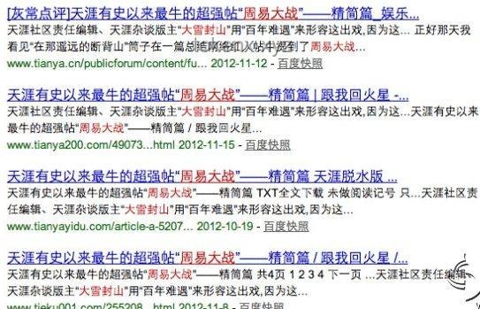 “窮人味”歧視：當(dāng)代社會(huì)隱形的裂痕與未來(lái)趨勢(shì)