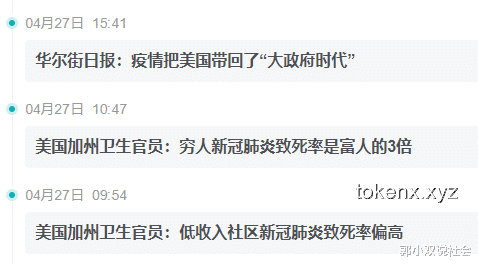 “窮人味”歧視：當(dāng)代社會(huì)隱形的裂痕與未來(lái)趨勢(shì)