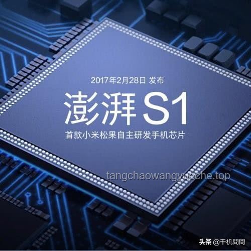 雷軍發(fā)長文官宣：小米3nm芯片“玄戒O1”正式亮相，開啟科技新篇章