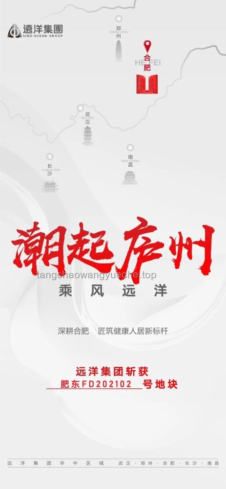 **城投手里那么多的地，該如何高效開發(fā)與利用？**