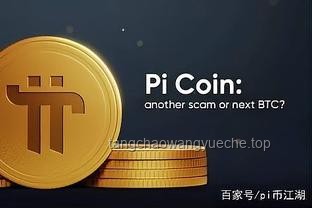 深度解析：區(qū)塊鏈技術(shù)如何重塑金融格局
