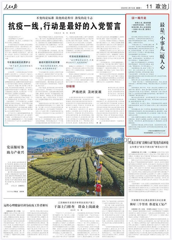 “扭曲身軀”背后的網(wǎng)絡文化趨勢：青島報紙哥孫大帥的啟示