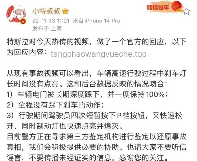 網(wǎng)絡(luò)熱傳生物鑒定54：熱門生物特征對(duì)比分析