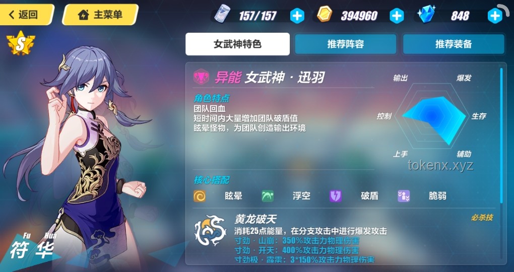 寸勁技巧指南：掌握“開天”之力