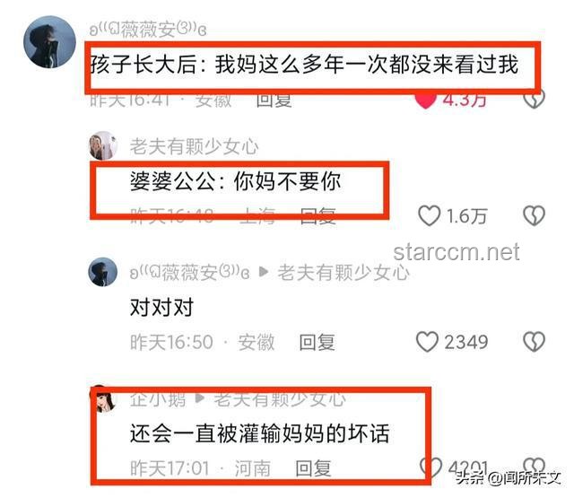 **“不要搜視頻版”VS“女生刷不到！男生嚇一跳！”：內(nèi)容吸引力與用戶反應對比分析**
