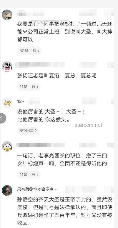 **“不要搜視頻版”VS“女生刷不到！男生嚇一跳！”：內(nèi)容吸引力與用戶反應對比分析**