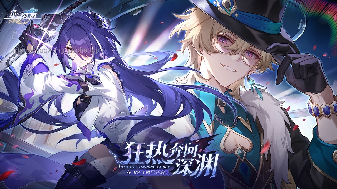 《崩壞：星穹鐵道》EP：「拂曉」實用攻略指南