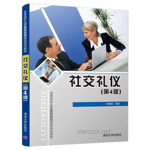 “轟”動一時：婚禮參與度與社交禮儀的深度解析