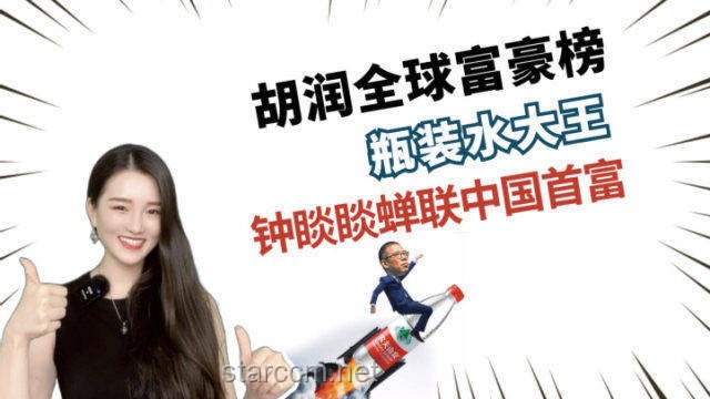 世界首富一擲千金購地球，貧富鴻溝下的末日寓言：AI重構(gòu)劉慈欣式想象