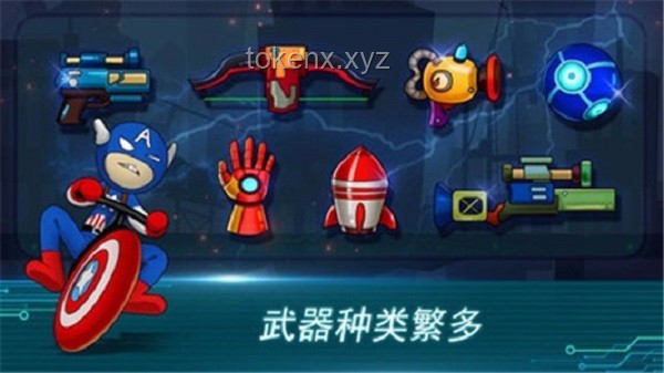 八種族錦標賽（重賽）與往屆火柴人&彩色彈珠大戰(zhàn)對比分析